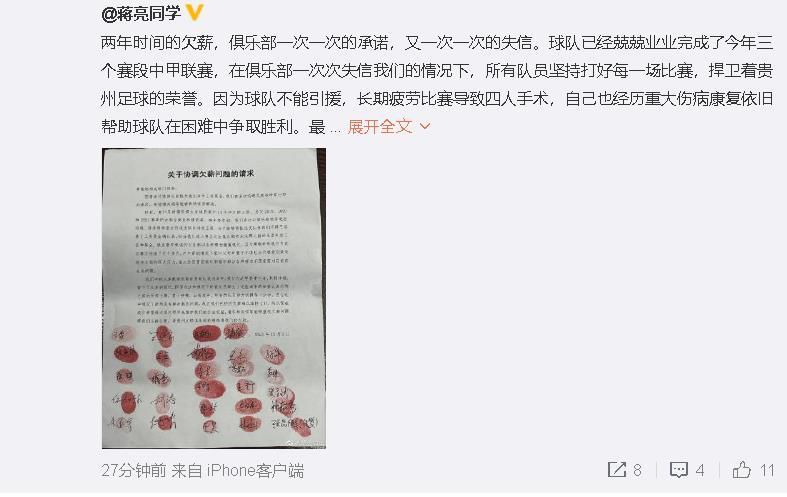 尽管吉鲁已经37岁，作为米兰阵中非门将位置年龄最大的球员，他仍是球队本赛季目前的最佳得分手。